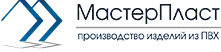 МастерПласт